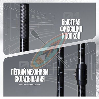 veslo-karbonovoe-odnolopastnoe-elite-instrukciya.jpg