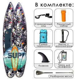 SUP борд iBoard pro 12'6 Black