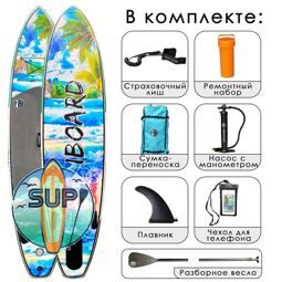 Sup доска iBoard sup «Тайланд» 11'x32